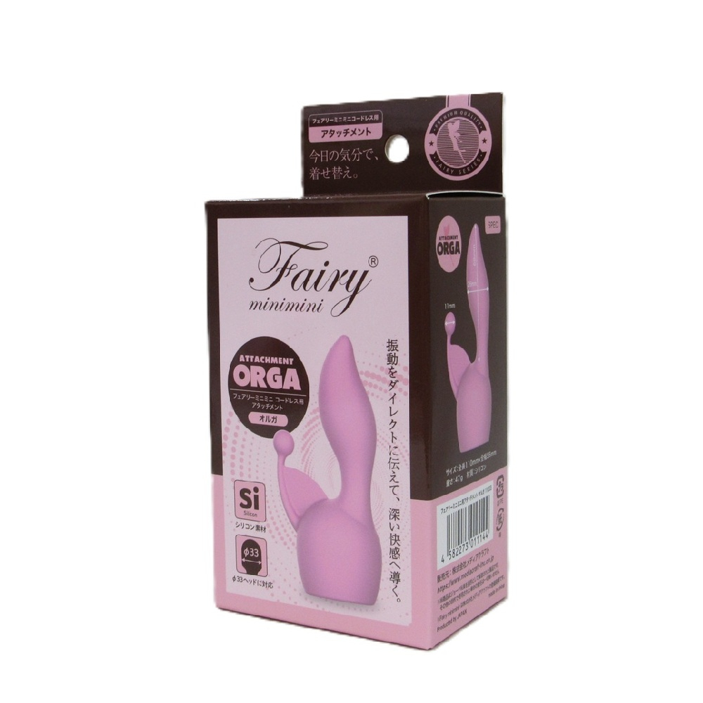 フェアリーミニミニ用アタッチメント　オルガ(11003)